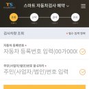 금성공업사 이미지