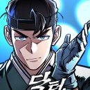 조선메디칼 이미지