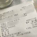 GS25 서면문화점 | [부산 서면 문화양곱창] 내돈내산 재재방문 | 진짜 부산 이모카세 끝판왕..🤤
