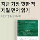 ♧ 싸게 책 읽기 이미지