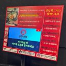 속초시보건소 | 속초먹거리촌 맛집 추천 - 미친막창 속초점 대박 후기
