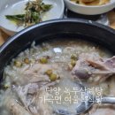 여울목식당 이미지