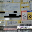 옥천명품세탁 이미지