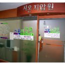 시온안마원 이미지