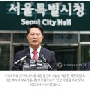 [속보]오세훈 “투표용지 부족, 대통령도 책임 느껴야”… 국무회의서 민심 전달 의지 이미지