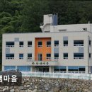 참샘길 | [순천 요양원/추천/후기/가격] 참샘마을 참샘마을, 행복한 마을공동체