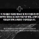 숲속한의원 이미지