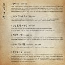 김규태 농장 이미지