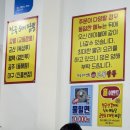 일키로탕수육송정점 | 전국 5대 짬뽕 교동짬뽕, 강릉 아닌 구미 송정점에서도 먹을 수 있다?