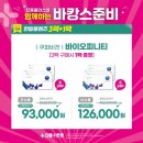 으뜸플러스안경 포항오천점 이미지