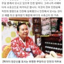 인천 지역 무속인들이 섬긴다는 장군신 이미지