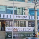 북촌손만두부산낫개역점