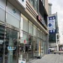 목동고운세상피부과의원 이미지