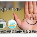 고려한백 - 부천시 소사구 송내동 | 고려한백