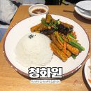 신촌 맛집 :: 가성비 신촌 맛집 청화원