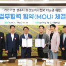 경주정밀 이미지