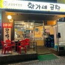 마석중앙로37번길1 이미지