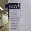 서구실내게이트볼장 이미지