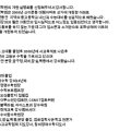 정명학원2관학원