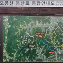 효자 최회 정려 | 오봉산(세종시) .... 2025.03.08
