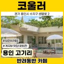올토카페