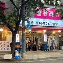 쌤소ATSIS송파 | 가락동 맛집 숯불막창갈비살구이전문 후기, 가락동 고기집 찾으신다면!