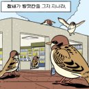 앤드아워