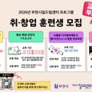 부천드림센터