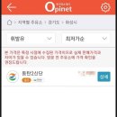 동탄2산단주유소 이미지