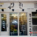 가인인테리어 이미지