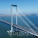 대교로R 이미지