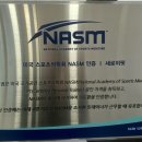 새로이 핏 이미지