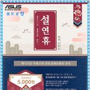 로열컴퓨터 이미지