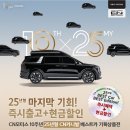 현대하이모터스 이미지