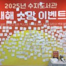 소망의친구들도서관 이미지