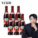 베르디