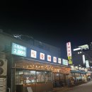 동내로 | 동내축산 발산역점 고기맛집 후기