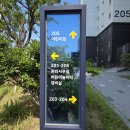 뉴캐슬아파트 티스토리