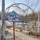 역골농장 이미지