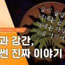 성범죄자들이 여자들에게 물뽕을 먹이고 CCTV 제대로 있는 숙박업소를 골라가는 이유 이미지