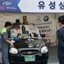 시연상사