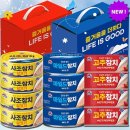 참치통