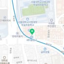 대학로 힘정형외과의원 네이버블로그
