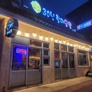 하모리-30 이미지