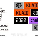 첼린지컴퍼니 이미지