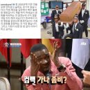 황금고블린