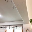 공캘리그라피 이미지
