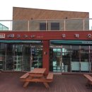 예그리나호스텔 이미지