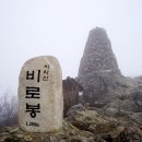 치악산계곡민박 이미지