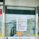 춘천꿈자람어린이공원&춘천장애인스포츠센터 이미지